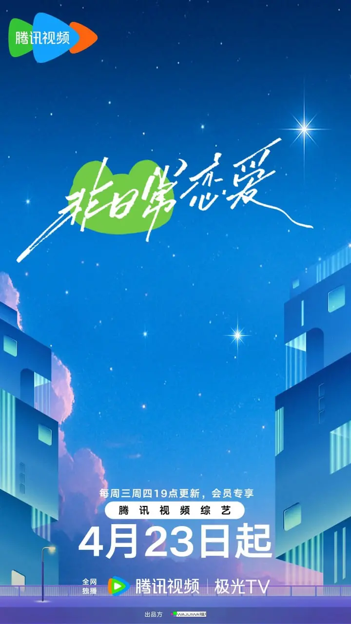 《非日常恋爱》：揭秘都市男女的禁忌之恋，在欲望与救赎中挣扎！