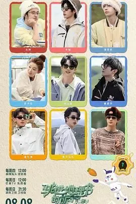 《跳进地理书的旅行 第三季》：跟着镜头云游四海，感受世界奇妙之旅！