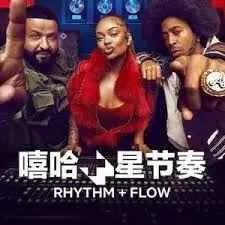 《嘻哈星节奏：意大利篇 第二季》：燃炸回归，感受亚平宁半岛的嘻哈浪潮！