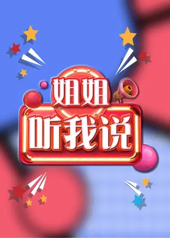 《天才已出道》影评：不只是音乐神童！天才背后，家庭与梦想的残酷抉择