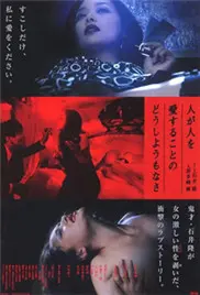 《色欲难禁》：欲望的漩涡，人性的挣扎！禁忌之恋背后的道德拷问