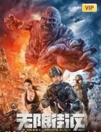 《粉雄救兵 第五季》：焕新人生，泪水与欢笑齐飞，爱与自信的治愈之旅！