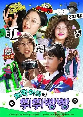 揭秘《地戏儿的嘀嘀叭叭》：一部奇幻冒险之旅，探索未知世界与情感碰撞