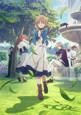 沉默魔女的秘密：一部融合魔法、情感与惊人揭秘的视觉奇幻之旅