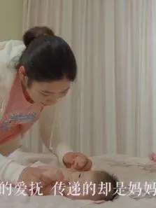 《0~1岁宝宝亲子游戏合辑》：新手爸妈必备！解锁宝宝智力发育密码！