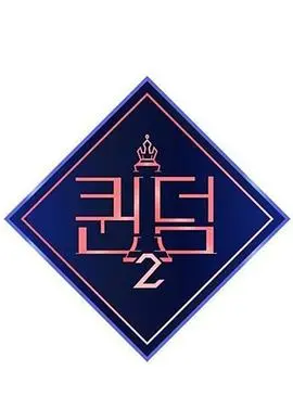 《女王之国第二季》：权力游戏升级，母女对抗再燃，看女王如何统治欲望与野心！