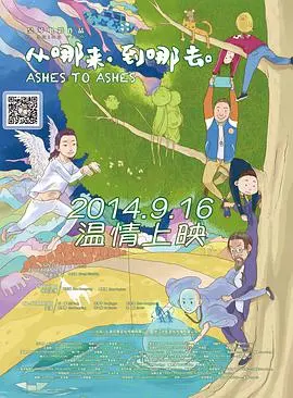 《从哪来，到哪去》：一场关于人生起点与归宿的深刻哲学思考，探寻生命的意义与价值