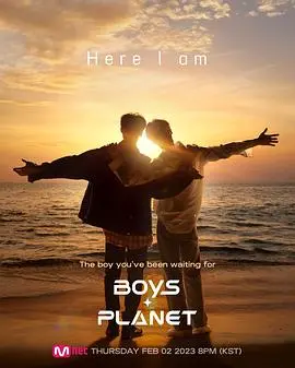 《Boys Planet》：偶像生存战的青春热血与梦想追逐，一场关于成长的华丽冒险！